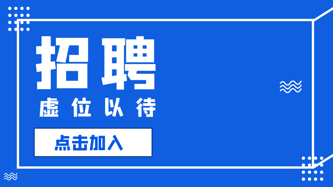 2026年合肥市社会化工会工作者和专职集体协商指导员招聘公告